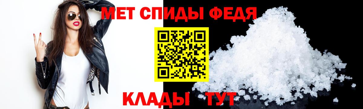 АМФ Premium Белгород