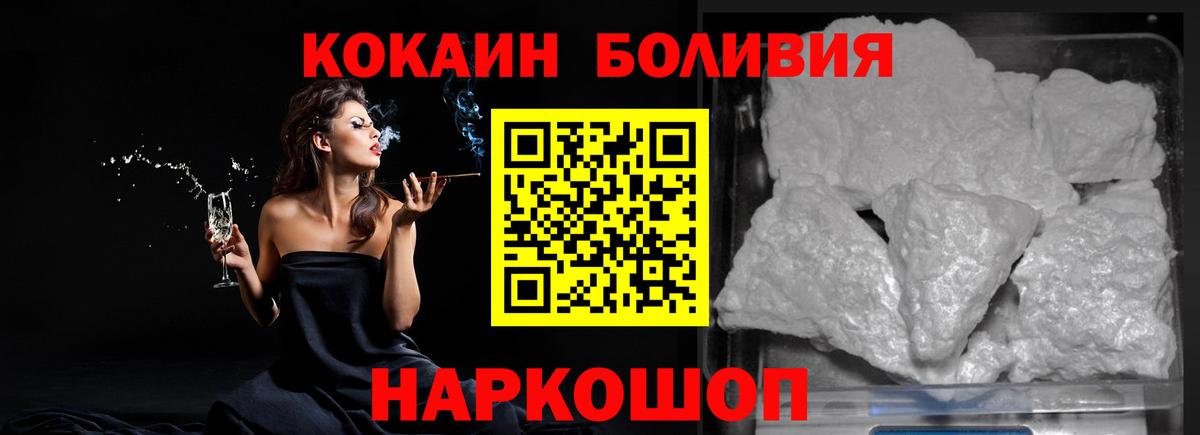 COCAIN Columbia Белгород