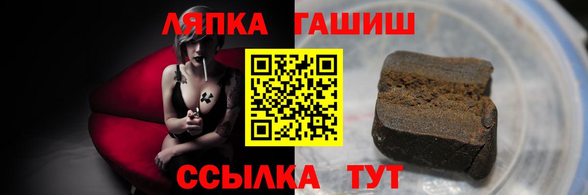 ГАШИШ Premium Белгород