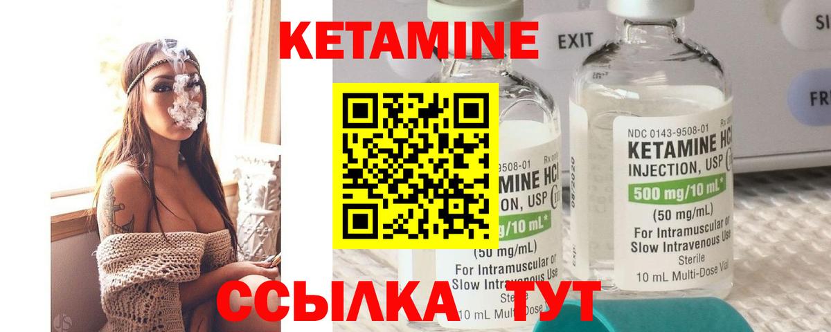 КЕТАМИН ketamine  Кетамин ketamine  Вход с VPN  darknet телеграм  Белгород 