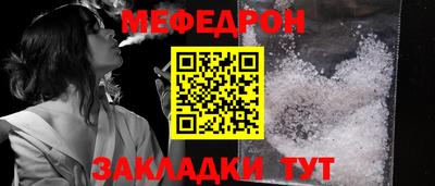 синтетический гашиш Пугачёв
