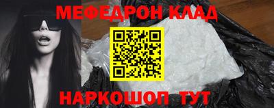 синтетический гашиш Пугачёв