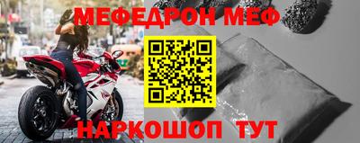 синтетический гашиш Пугачёв