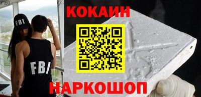 синтетический гашиш Пугачёв