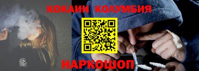марки lsd Пушкино