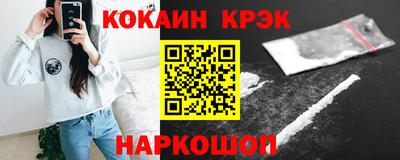 синтетический гашиш Пугачёв