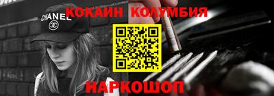 кокс Пыть-Ях