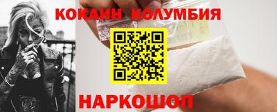 кокс Пыть-Ях