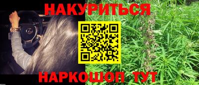 марки lsd Пушкино