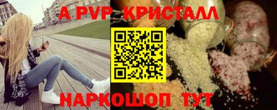 кокс Пыть-Ях