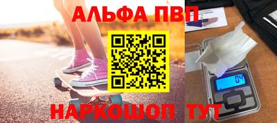 кокс Пыть-Ях