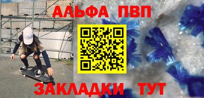 кокс Пыть-Ях