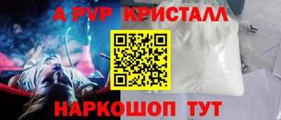 кокс Пыть-Ях