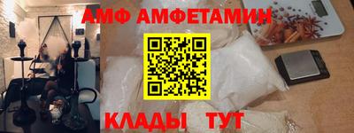 синтетический гашиш Пугачёв