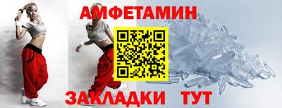 синтетический гашиш Пугачёв