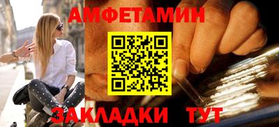 синтетический гашиш Пугачёв