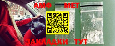 синтетический гашиш Пугачёв