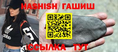 синтетический гашиш Пугачёв