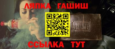марки lsd Пушкино