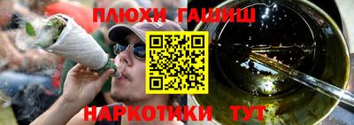 марки lsd Пушкино