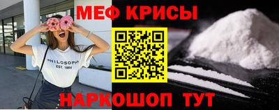 синтетический гашиш Пугачёв