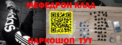 кокс Пыть-Ях