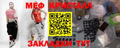синтетический гашиш Пугачёв