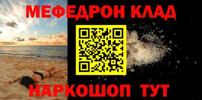 кокс Пыть-Ях