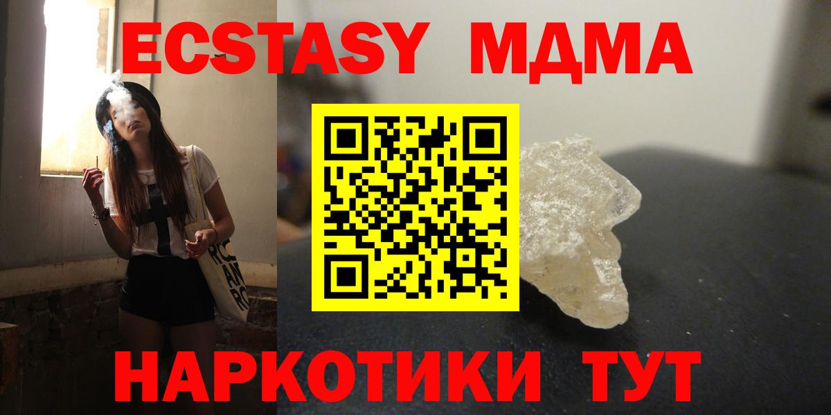 MDMA VHQ Белгород