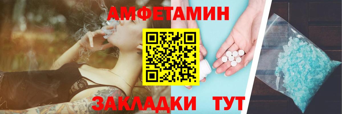 Первитин пудра  Первитин пудра  Вход с VPN  Белгород 
