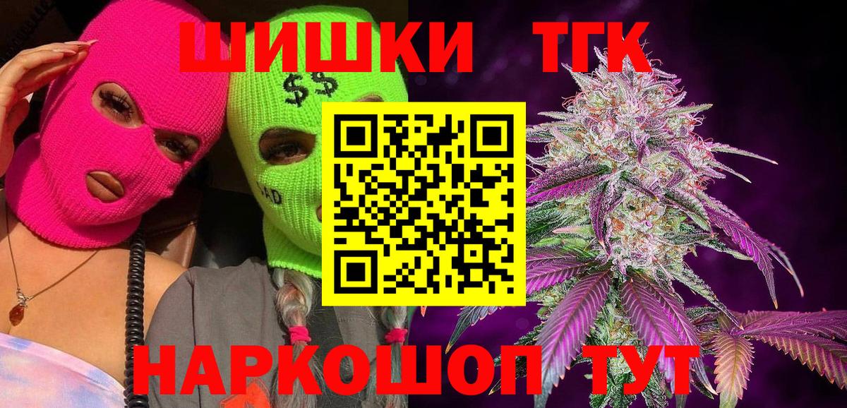 Белгород  Марихуана Bruce Banner  МАРИХУАНА ГИДРОПОН  Каннабис план  Вход с VPN 